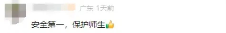 石墩陣和梅花樁能為廣州換來安全和秩序嗎？