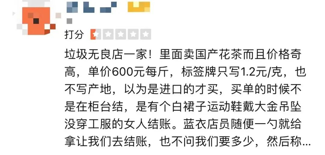 廣州涌現(xiàn)“俄羅斯商品館”：真進(jìn)口定系搵笨實(shí)？