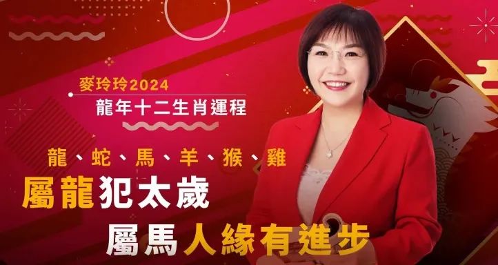 香港為什么盛產(chǎn)玄學(xué)大師？