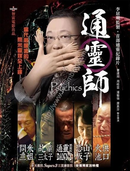 香港為什么盛產(chǎn)玄學(xué)大師？
