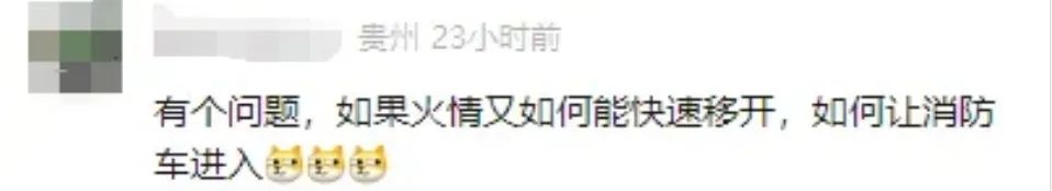 石墩陣和梅花樁能為廣州換來安全和秩序嗎？