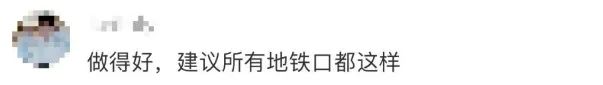石墩陣和梅花樁能為廣州換來安全和秩序嗎？