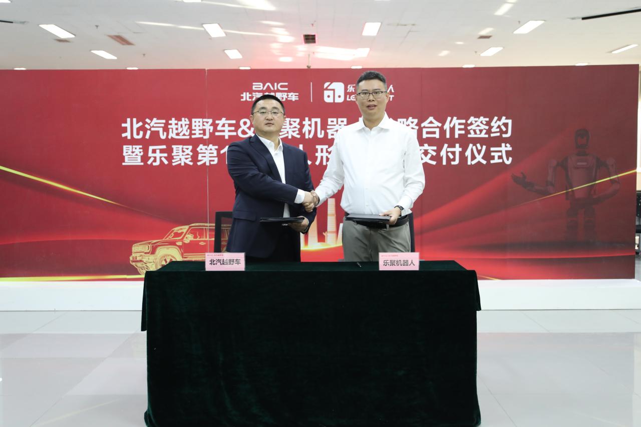 戰(zhàn)略合作協(xié)議簽約儀式.jpg 戰(zhàn)略合作協(xié)議簽約儀式.jpg