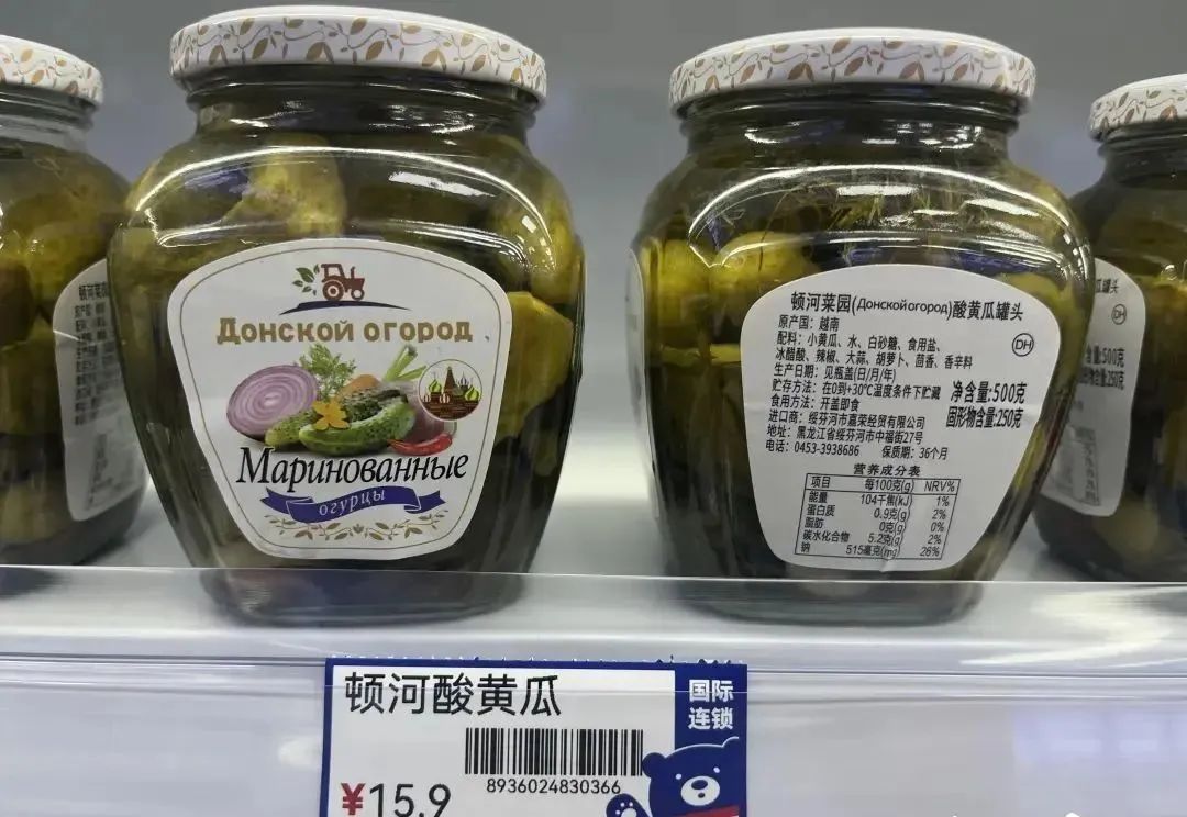 廣州涌現(xiàn)“俄羅斯商品館”：真進(jìn)口定系搵笨實(shí)？