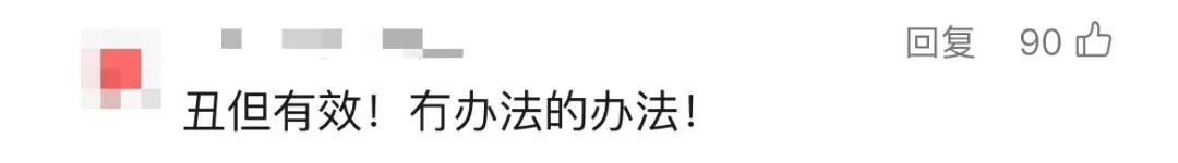 石墩陣和梅花樁能為廣州換來安全和秩序嗎？