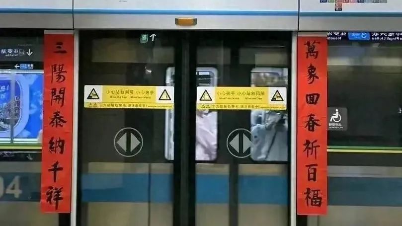深圳地鐵貼白頭春聯(lián)是紀(jì)念十九路軍淞滬抗戰(zhàn)？