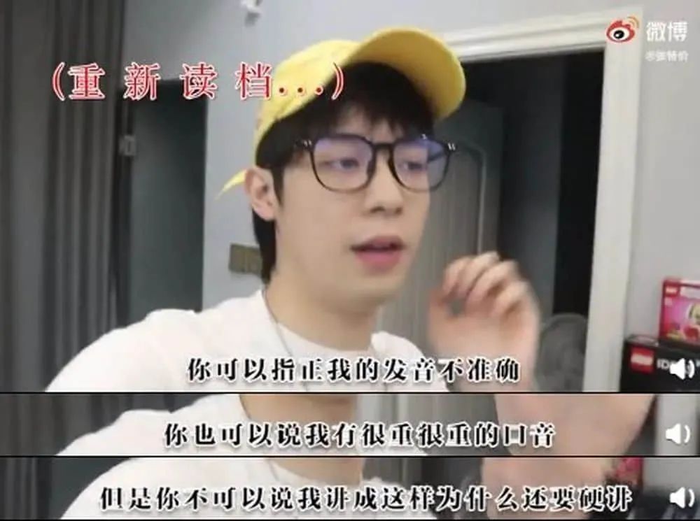 “粵語警察頻頻出警：是網(wǎng)絡霸凌還是善意交流？