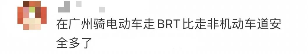 廣州BRT路線再斬，網(wǎng)友建議改為電雞專用“雞RT”