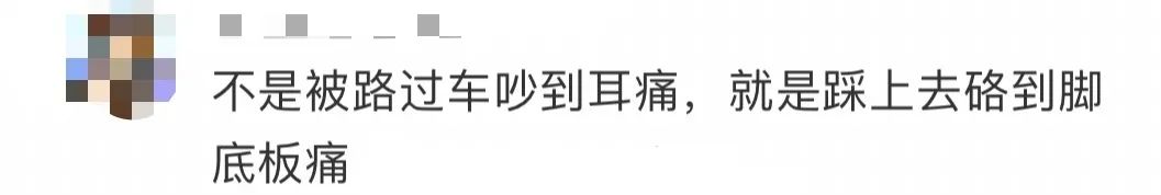 廣州司機(jī)：海珠廣場(chǎng)不是鳩路，行過(guò)經(jīng)常丟個(gè)螺母……