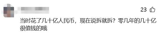 廣州BRT路線再斬，網(wǎng)友建議改為電雞專用“雞RT”
