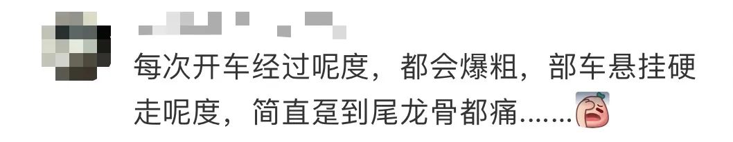 廣州司機(jī)：海珠廣場(chǎng)不是鳩路，行過(guò)經(jīng)常丟個(gè)螺母……