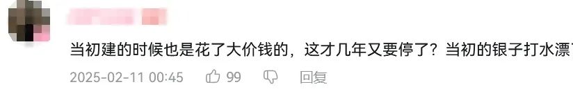廣州BRT路線再斬，網(wǎng)友建議改為電雞專用“雞RT”