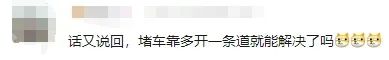 廣州BRT路線再斬，網(wǎng)友建議改為電雞專用“雞RT”