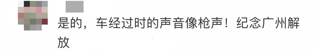 廣州司機(jī)：海珠廣場(chǎng)不是鳩路，行過(guò)經(jīng)常丟個(gè)螺母……