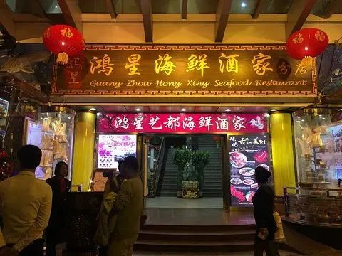 東江藝都結(jié)業(yè)：廣州老牌海鮮酒樓為何成時(shí)代眼淚？