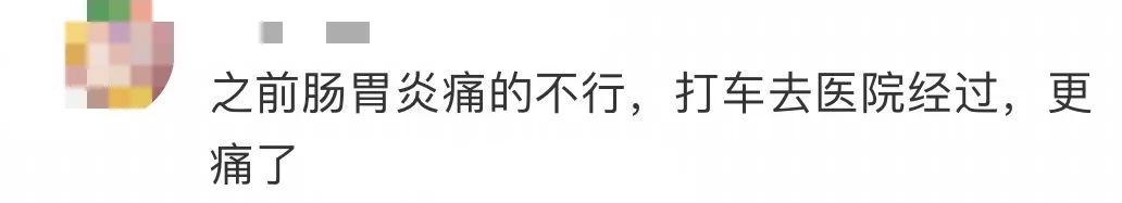廣州司機(jī)：海珠廣場(chǎng)不是鳩路，行過(guò)經(jīng)常丟個(gè)螺母……