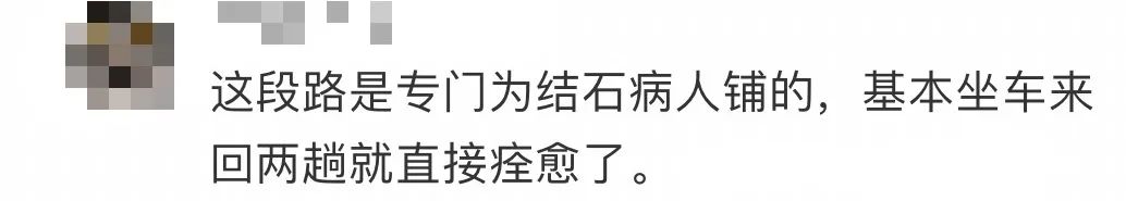 廣州司機(jī)：海珠廣場(chǎng)不是鳩路，行過(guò)經(jīng)常丟個(gè)螺母……