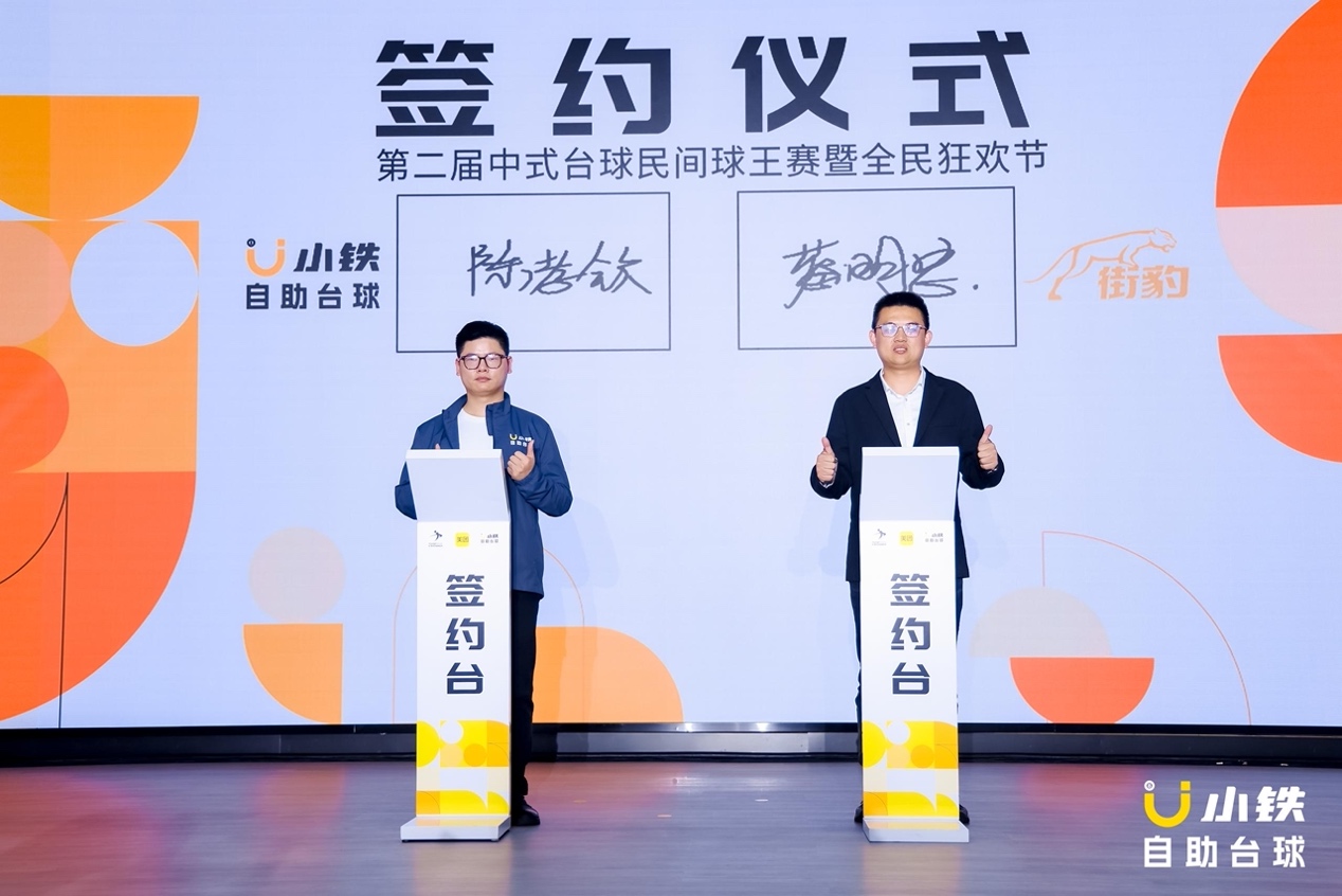 圖片包含 游戲機(jī), 男人, 站

AI 生成的內(nèi)容可能不正確。