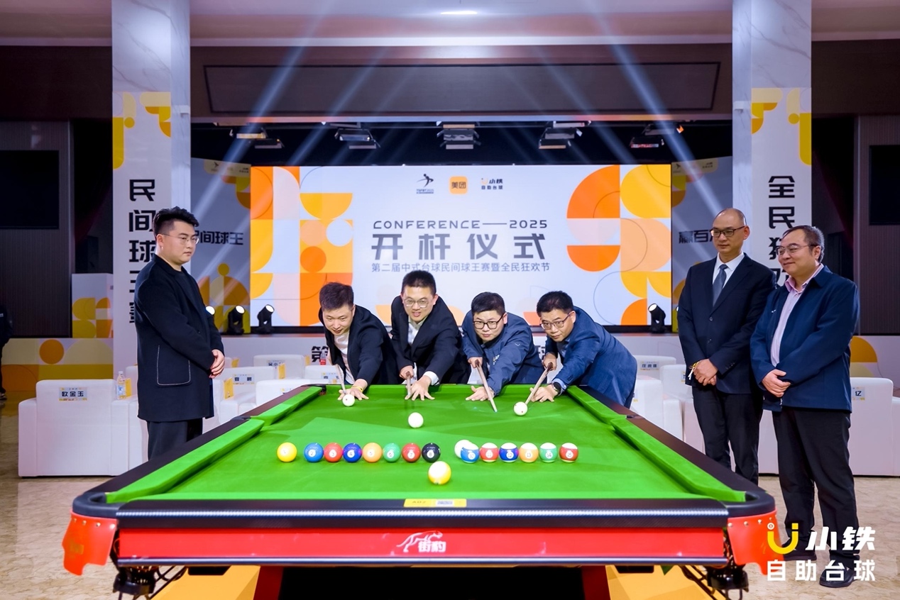 桌子上的臺(tái)球

AI 生成的內(nèi)容可能不正確。