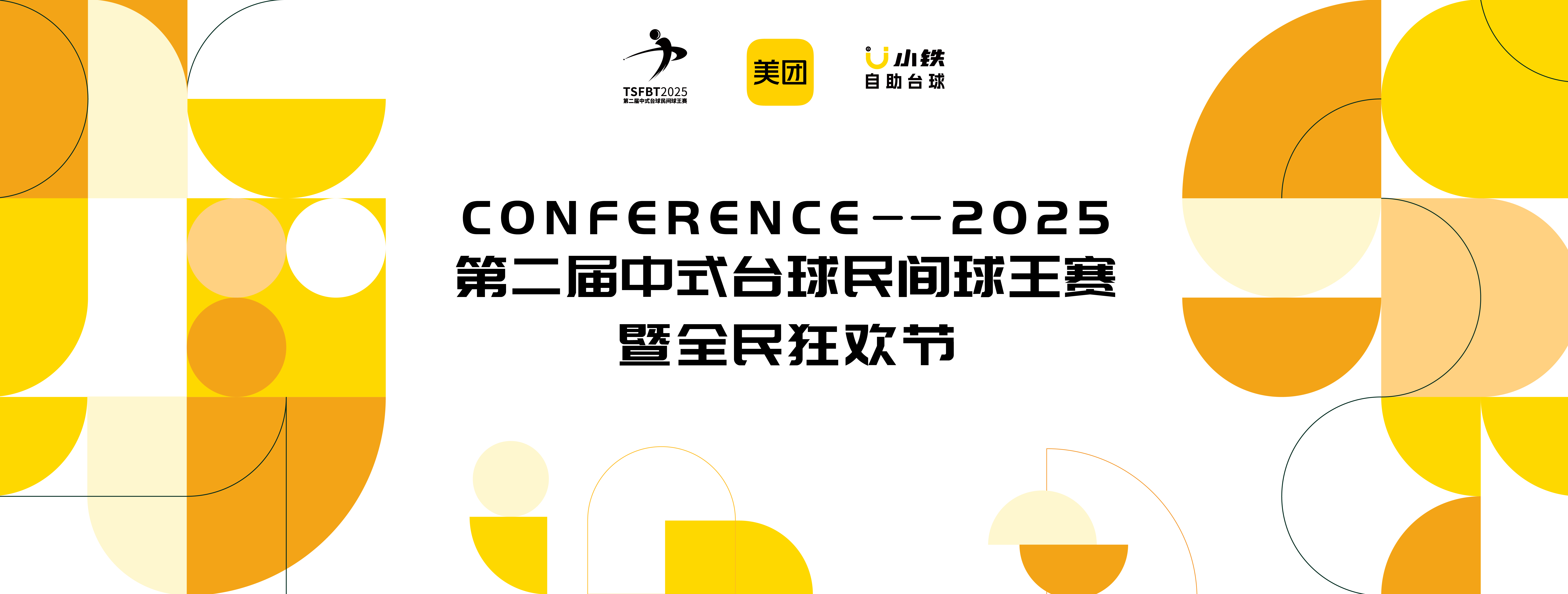 文本

AI 生成的內(nèi)容可能不正確。