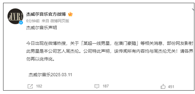 超一線(xiàn)男星在澳門(mén)賭博輸10億！？真相竟是……