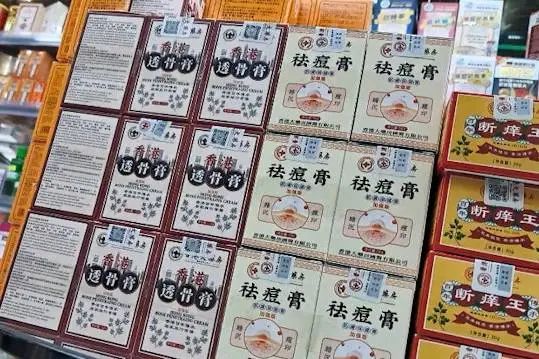 有多少廣東人買過“香港大樂房”的藥？