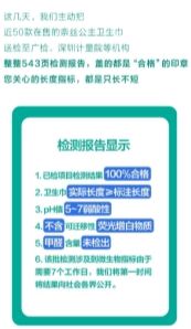 src=https://aliypic.oss-cn-hangzhou.aliyuncs.com/Uploadfiles/20250324/2025032417162220.004.png