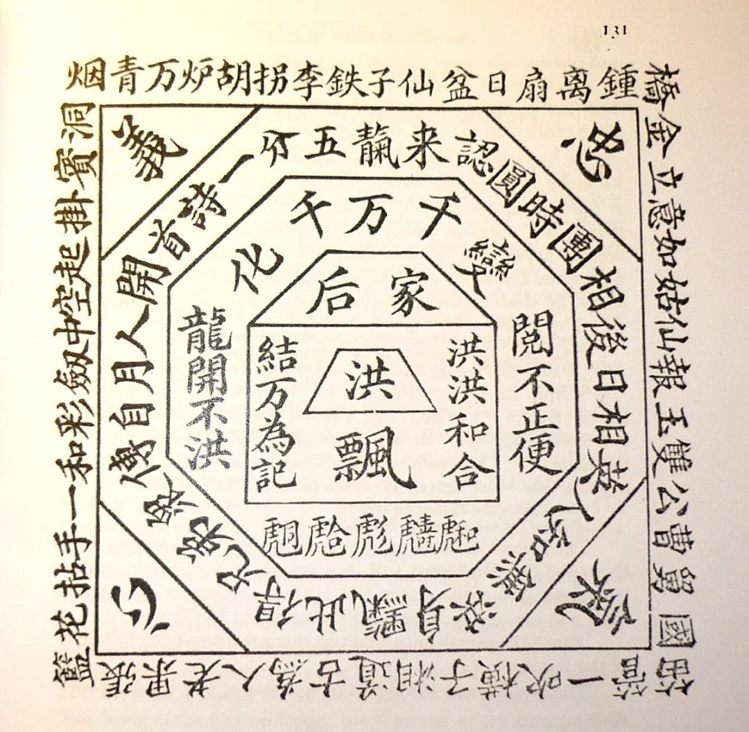 咸豐年究竟發(fā)生了什么事？令廣東人不愿再提……