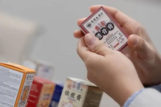 有多少廣東人買過“香港大樂房”的藥？