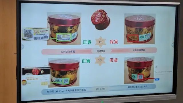 有多少廣東人買過“香港大樂房”的藥？