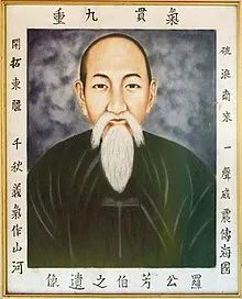 蘭芳傳奇：兩百多年前，竟有廣東人跑到南洋建國(guó)？！