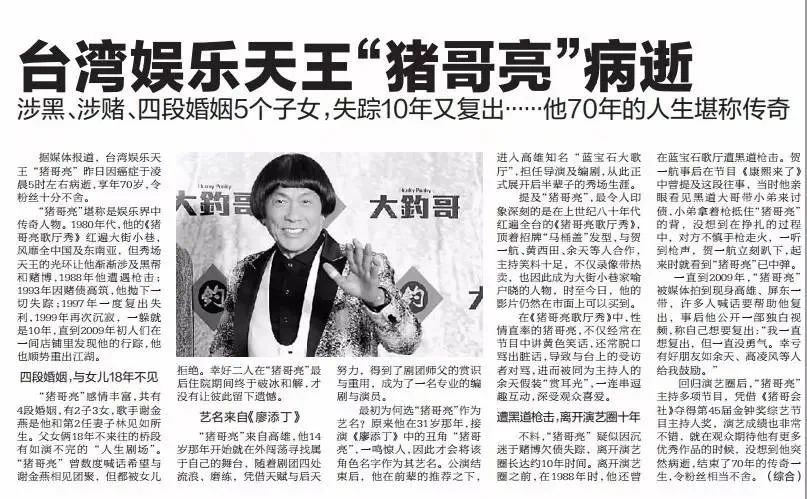 超一線男星在澳門賭博輸10億??？真相竟是……