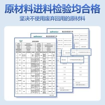 src=https://aliypic.oss-cn-hangzhou.aliyuncs.com/Uploadfiles/20250324/2025032418103250.003.jpeg