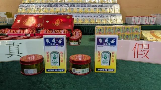有多少廣東人買過“香港大樂房”的藥？