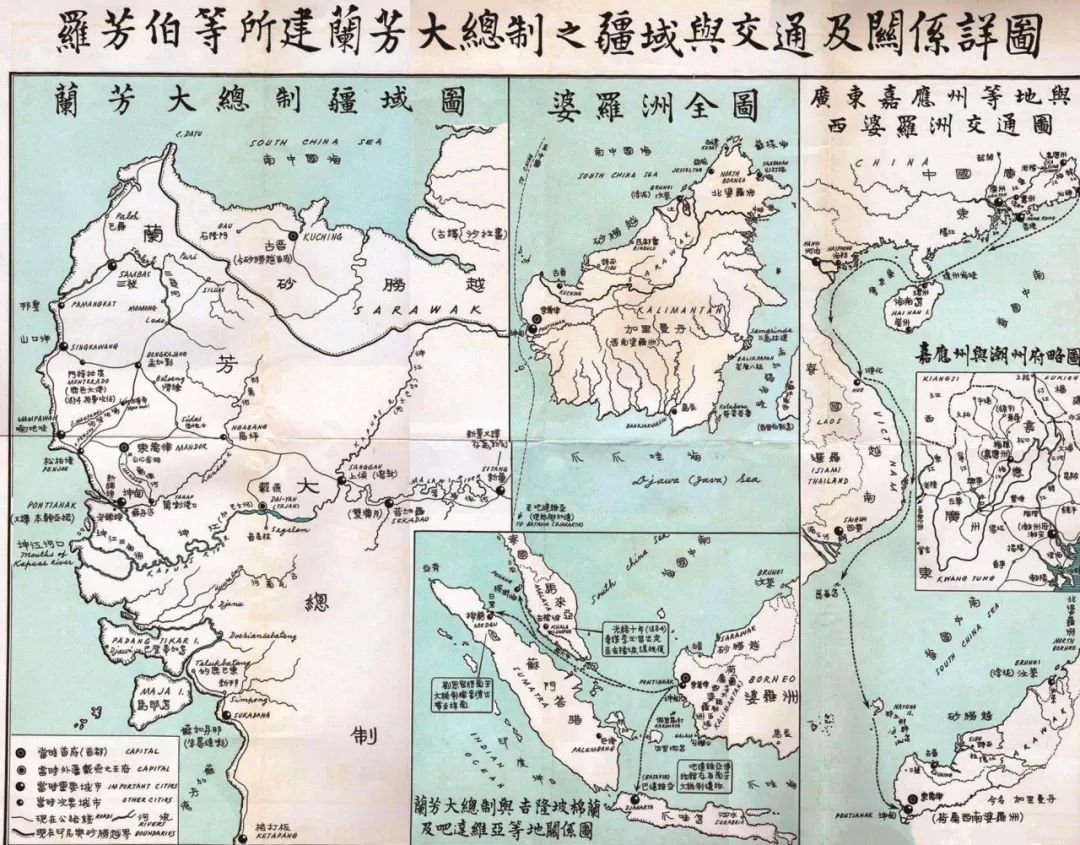 蘭芳傳奇：兩百多年前，竟有廣東人跑到南洋建國(guó)？！