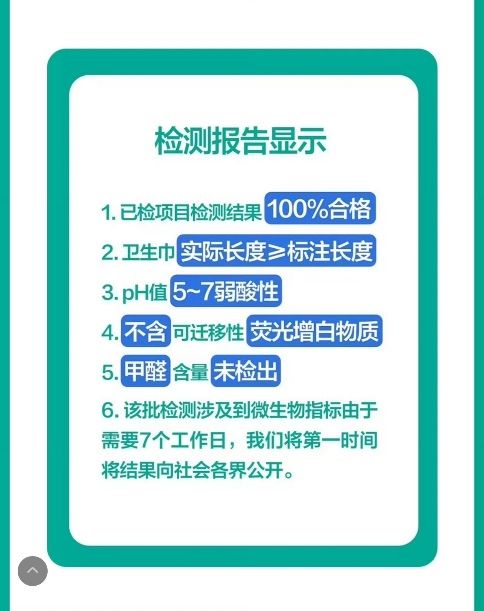 src=https://aliypic.oss-cn-hangzhou.aliyuncs.com/Uploadfiles/20250324/2025032418103250.002.jpeg