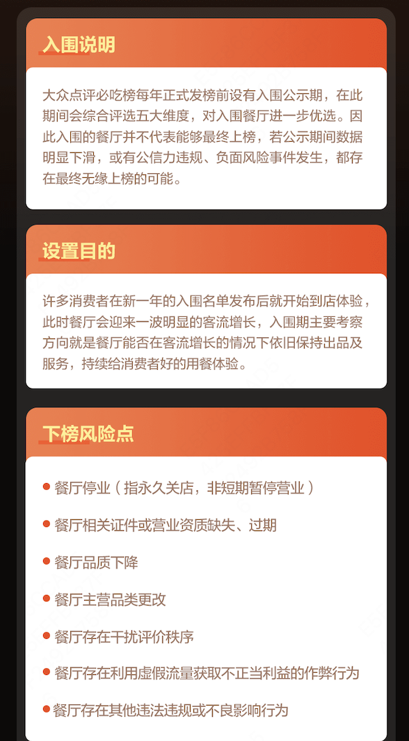 A screenshot of a cell phone

AI-generated content may be incorrect.