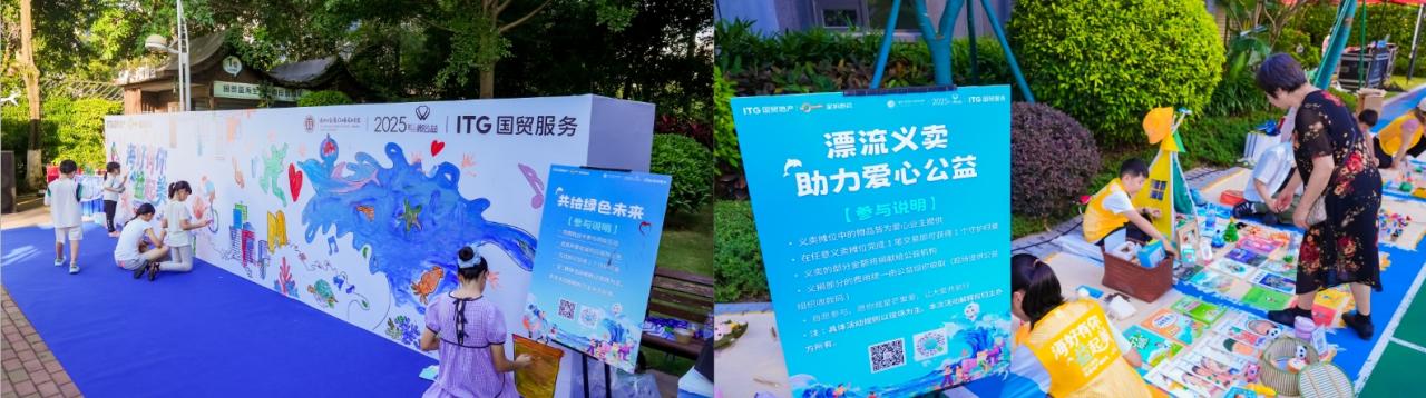 微信截圖_20250624163725.png 微信截圖_20250624163725.png