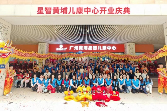 攜共進(jìn)，為困境特殊兒童撐起康復(fù)藍(lán)天 ——星智成長(zhǎng)與愛海慈航達(dá)成戰(zhàn)略合作