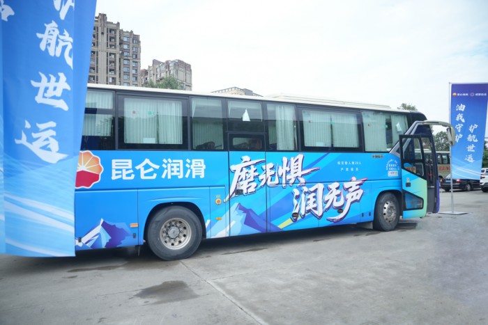 “油”我守護——昆侖潤滑助力2025年成都世運會交通保障