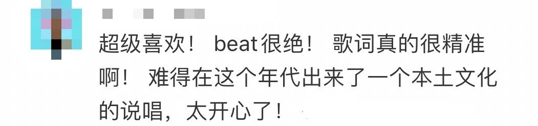 廣東神曲《大展鴻圖》評價兩極：鬼佬上頭，老廣嫌撈……