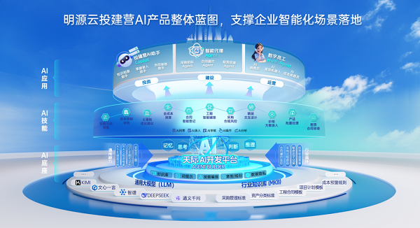 1751426717464749.png 圖片6.png