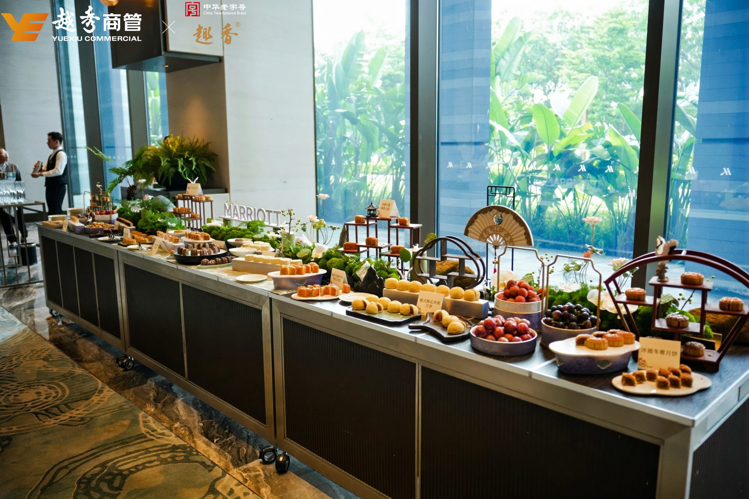 “越“滿中秋，越秀商管酒店聯(lián)名百年老字號敬獻中秋臻享