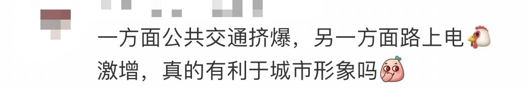 全運(yùn)會(huì)汽車限行：返工靠電雞，是廣州打工仔宿命？