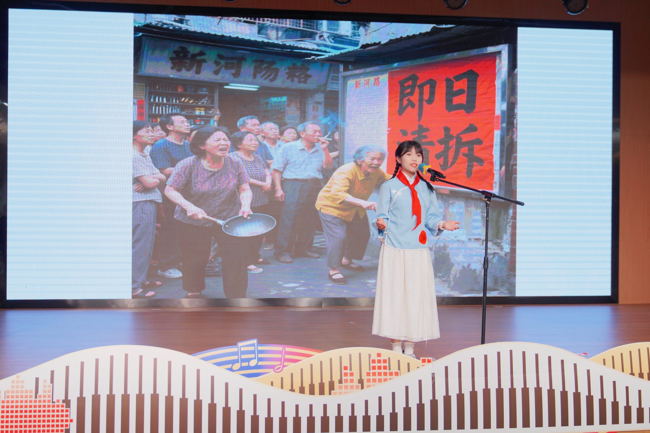 越秀區(qū)第十二屆少先隊粵語講古總決賽：童聲喚醒街巷記憶