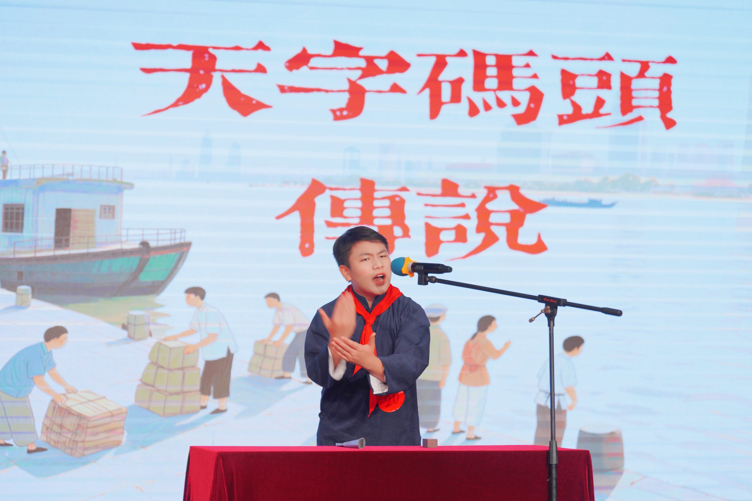 越秀區(qū)第十二屆少先隊粵語講古總決賽：童聲喚醒街巷記憶