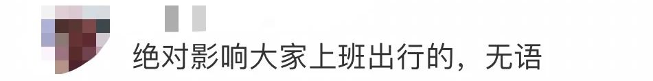 全運(yùn)會(huì)汽車限行：返工靠電雞，是廣州打工仔宿命？