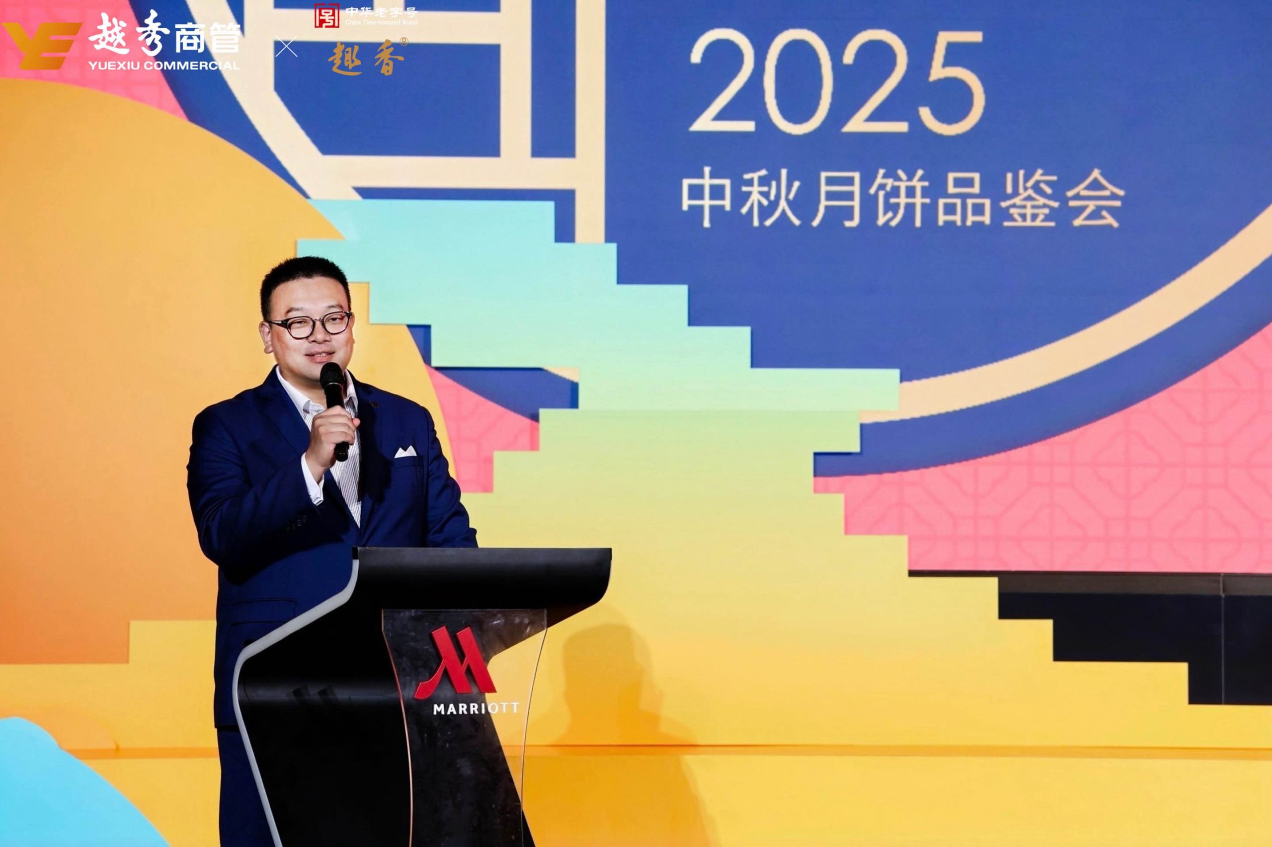 “越“滿中秋，越秀商管酒店聯(lián)名百年老字號敬獻中秋臻享