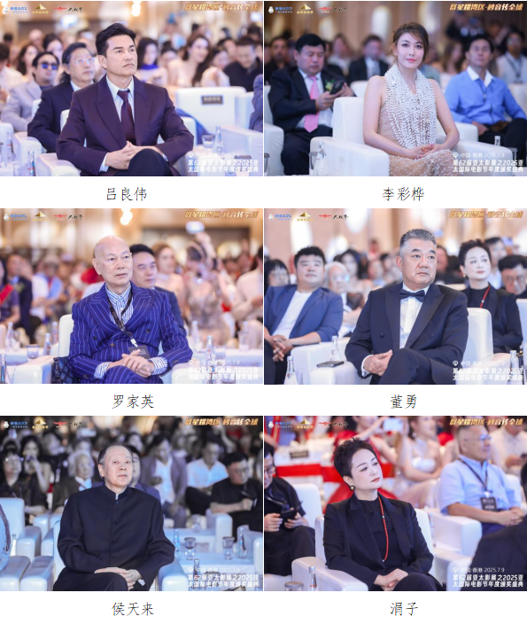 從香港出發(fā)，走向世界：第62屆亞太影展·2025亞太國(guó)際電影節(jié)弘揚(yáng)亞太電影精神