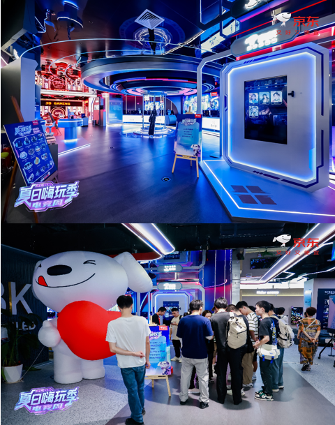 京東3C數(shù)碼“夏日嗨玩季-電競周”燃動廣州 NVIDIA、工蜂等稀缺裝備齊亮相